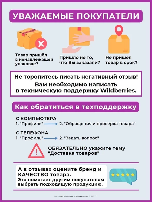 Эм-Центр Шаблина ЭМ Квас Шаблина напитки с облепихой 2 в 1 (100+100 мл), 100 мл, фото 7