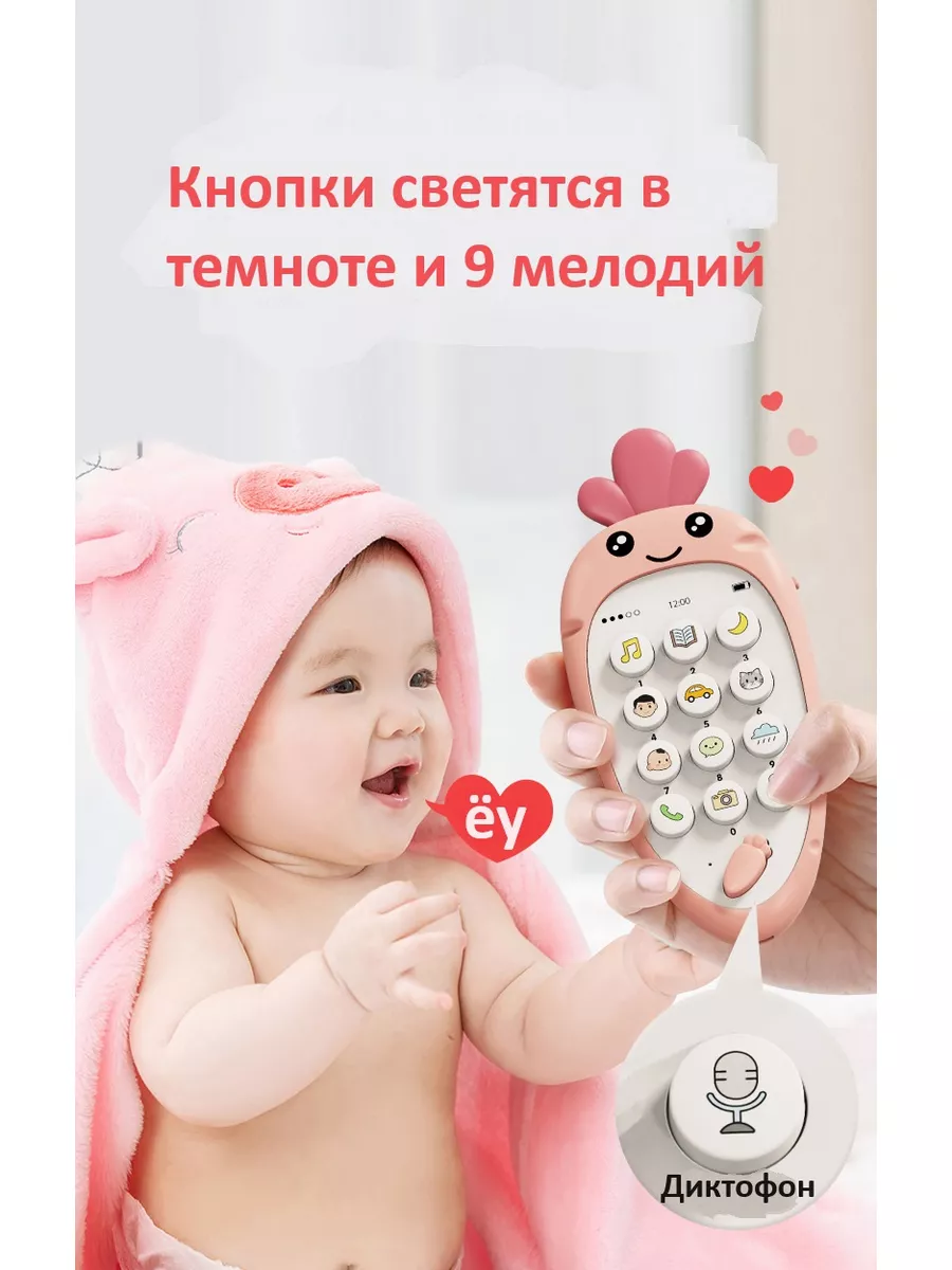 Телефон детский музыкальный на русском языке развивающий AsRas - TOY  176278122 купить в интернет-магазине Wildberries