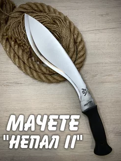 Мачете туристический COLD STEEL Кукри Нож Monsta knives 176279708 купить за 1 186 ₽ в интернет-магазине Wildberries