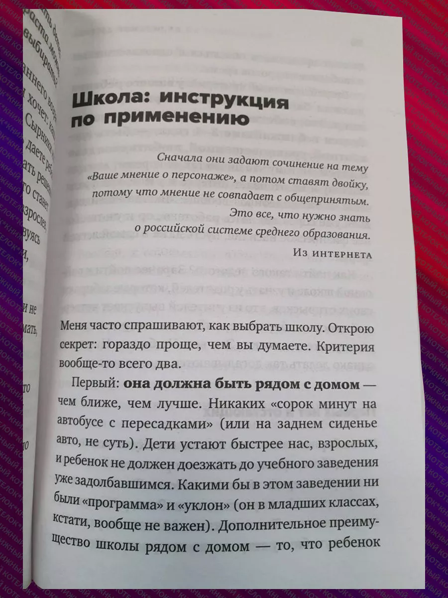 Лабковский. Хочу и буду + Люблю и понимаю. Покет Эксмо 176281551 купить за  729 ₽ в интернет-магазине Wildberries