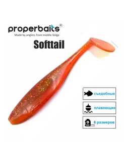 Силиконовая приманка Softtail 7,87" (200мм) цв 116, уп 1шт Properbaits 176283224 купить за 224 ₽ в интернет-магазине Wildberries