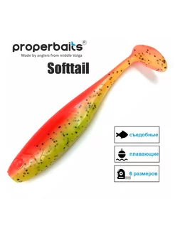 Силиконовая приманка Softtail 7,87" (200мм) цв 121, уп 1шт Properbaits 176283233 купить за 224 ₽ в интернет-магазине Wildberries