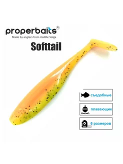 Силиконовая приманка Softtail 4,8" (123мм) цв: 120, уп 4шт Properbaits 176284215 купить за 125 ₽ в интернет-магазине Wildberries