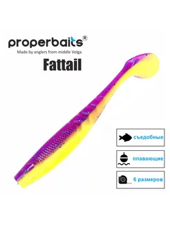 Силиконовая приманка Fattail 7" (177мм) цв 114, уп 2шт Properbaits 176284227 купить за 327 ₽ в интернет-магазине Wildberries