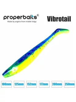 Силиконовая приманка Vibrotail 5" (127мм) цв 110, уп 4шт Properbaits 176284256 купить за 225 ₽ в интернет-магазине Wildberries