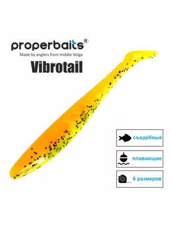 Силиконовая приманка Vibrotail 5" (127мм) цв 120, уп 4шт Properbaits 176284265 купить за 225 ₽ в интернет-магазине Wildberries