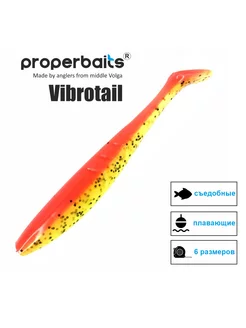 Силиконовая приманка Vibrotail 5" (127мм) цв 121, уп 4шт Properbaits 176284266 купить за 225 ₽ в интернет-магазине Wildberries