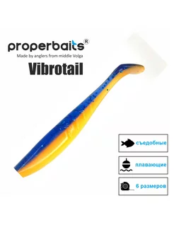 Силиконовая приманка Vibrotail 5" (127мм) цв 123, уп 4шт Properbaits 176284268 купить за 225 ₽ в интернет-магазине Wildberries