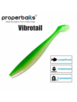 Силиконовая приманка Vibrotail 5" (127мм) цв 127, уп 4шт Properbaits 176284272 купить за 263 ₽ в интернет-магазине Wildberries