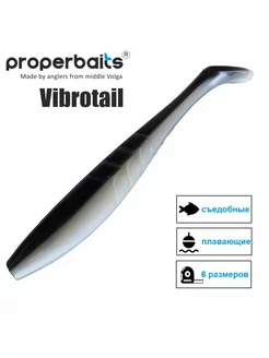 Силиконовая приманка Vibrotail 5" (127мм) цв: 131, уп 4шт Properbaits 176284276 купить за 276 ₽ в интернет-магазине Wildberries