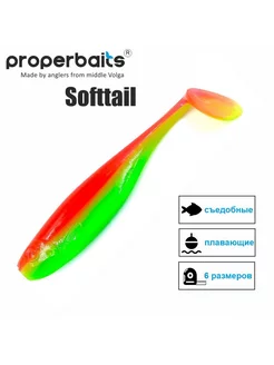 Силиконовая приманка Softtail 7" (177мм) цв 112, уп 2шт Properbaits 176284331 купить за 267 ₽ в интернет-магазине Wildberries