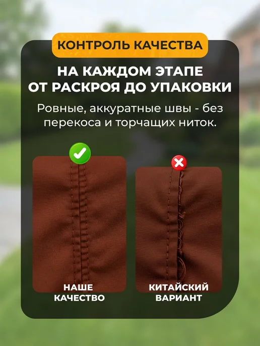 JEONIX Тент-шатер для качелей Сорренто (225х119х175см) коричневый, 225x119x175 см, фото 5