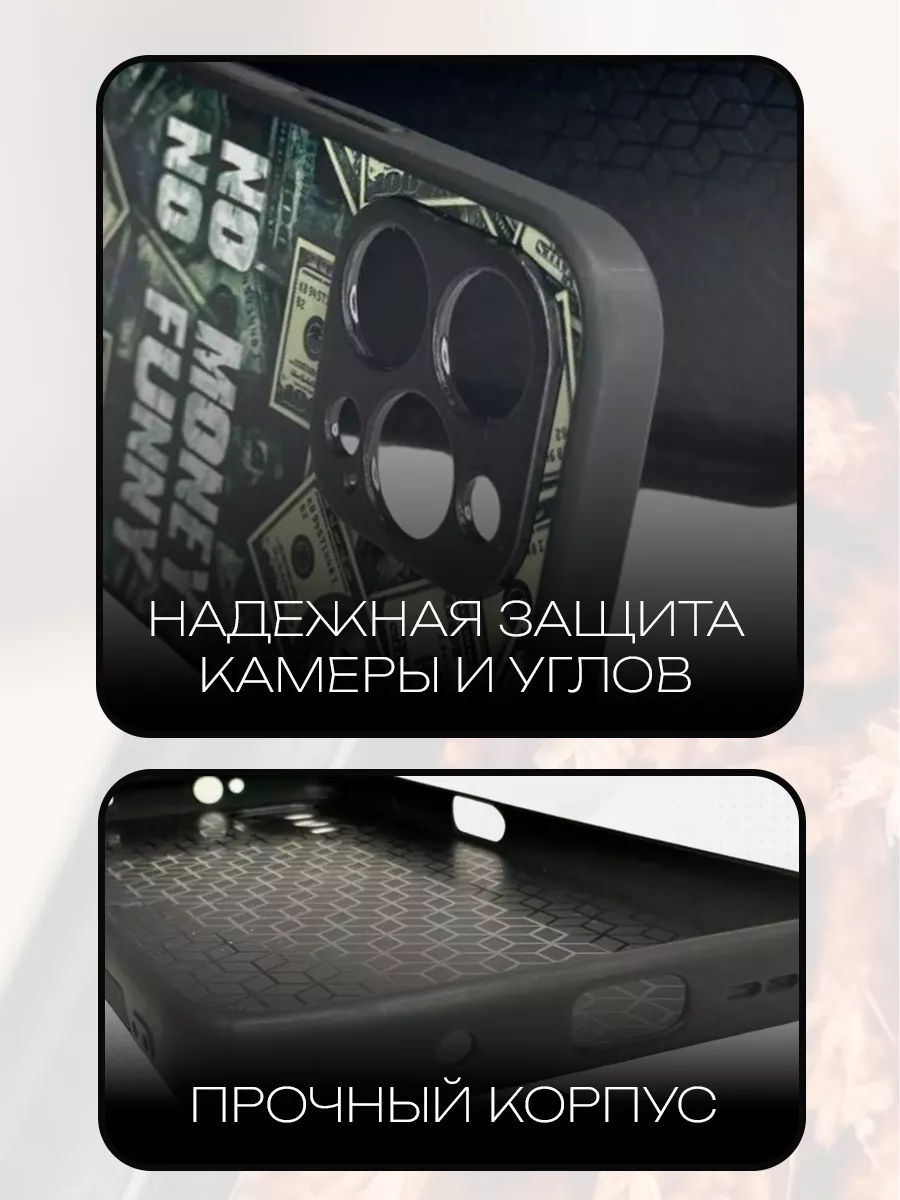 Чехол на Айфон 11 (iPhone 11) Case M&A 176285673 купить за 343 ₽ в  интернет-магазине Wildberries