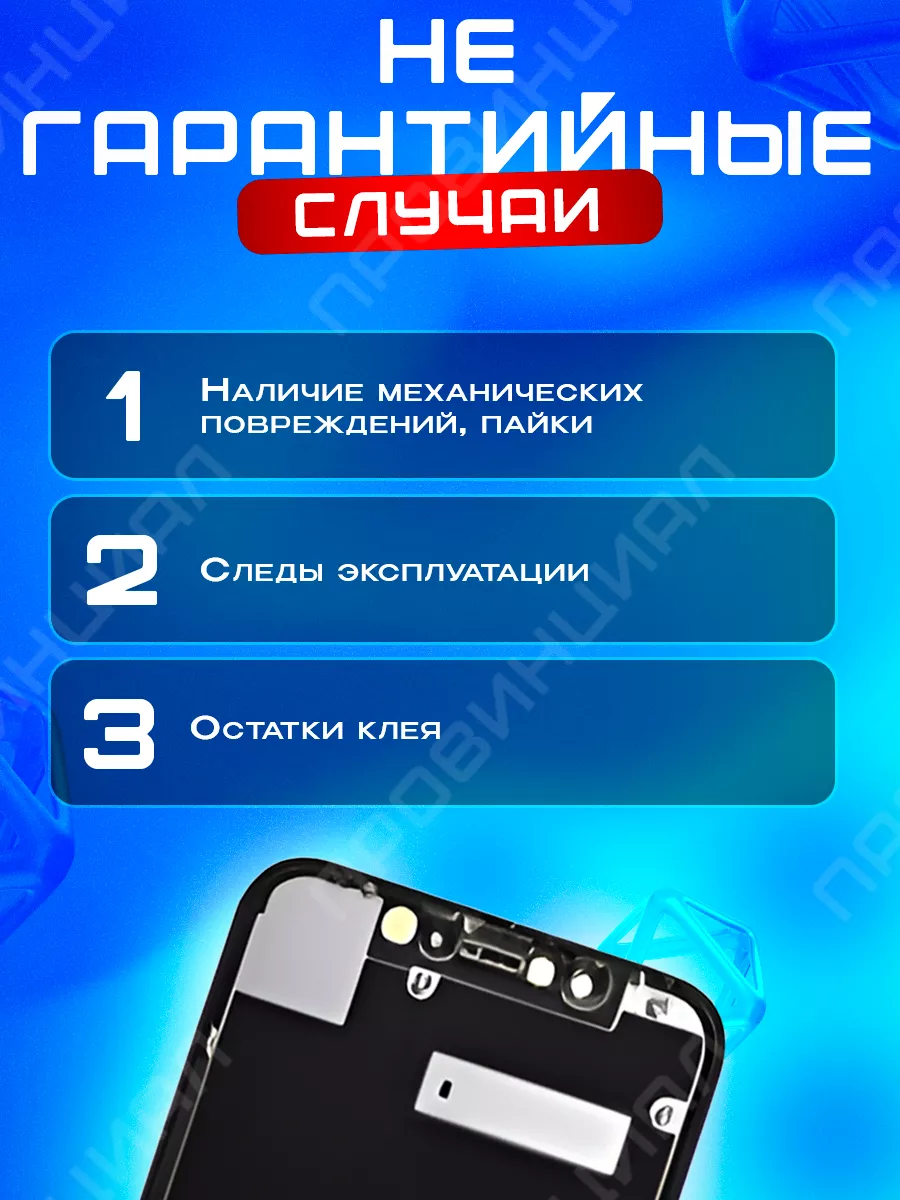 Экран на iPhone XR в корпусе 13 pro Провинциалы 176286215 купить за 2 094 ₽  в интернет-магазине Wildberries