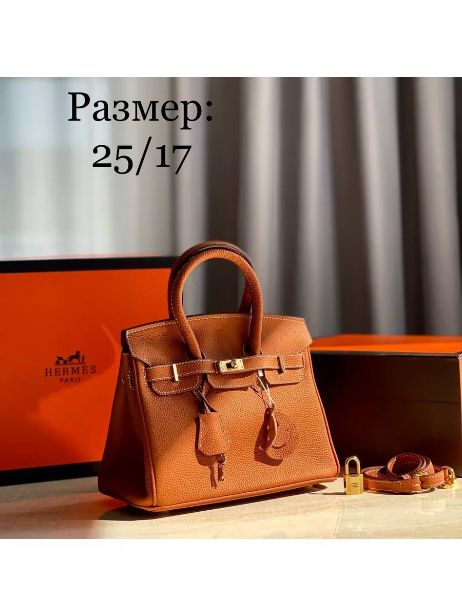 Сумка из Hermes kelly Seva Fashion 176287323 купить за 7 017 ₽ в  интернет-магазине Wildberries