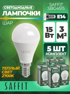 Лампа светодиодная, 15W 230V E14 2700K G45, SBG4515 Saffit 176288146 купить за 718 ₽ в интернет-магазине Wildberries