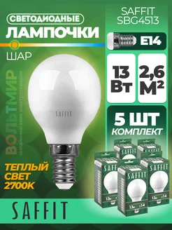 Лампа светодиодная, 13W 230V E14 2700K G45, SBG4513 Saffit 176288398 купить за 581 ₽ в интернет-магазине Wildberries