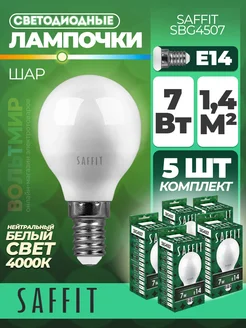 Лампа светодиодная, 7W 230V E14 4000K G45, SBG4507 Saffit 176288651 купить за 499 ₽ в интернет-магазине Wildberries