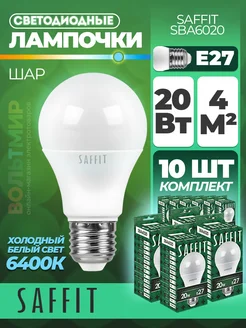 Лампа светодиодная, 20W 230V E27 6400K A60, SBA6020 Saffit 176288683 купить за 893 ₽ в интернет-магазине Wildberries