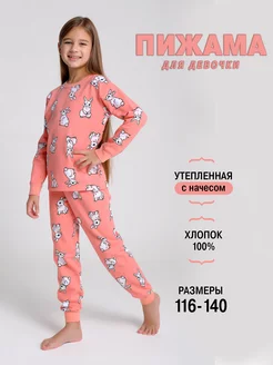 Пижама утепленная с начесом Bonito kids 176294960 купить за 1 022 ₽ в интернет-магазине Wildberries