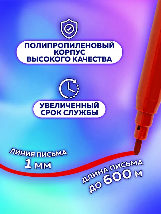 Пифагор Фломастеры для рисования для детей, набор 50 цветов, вариант, фото 4
