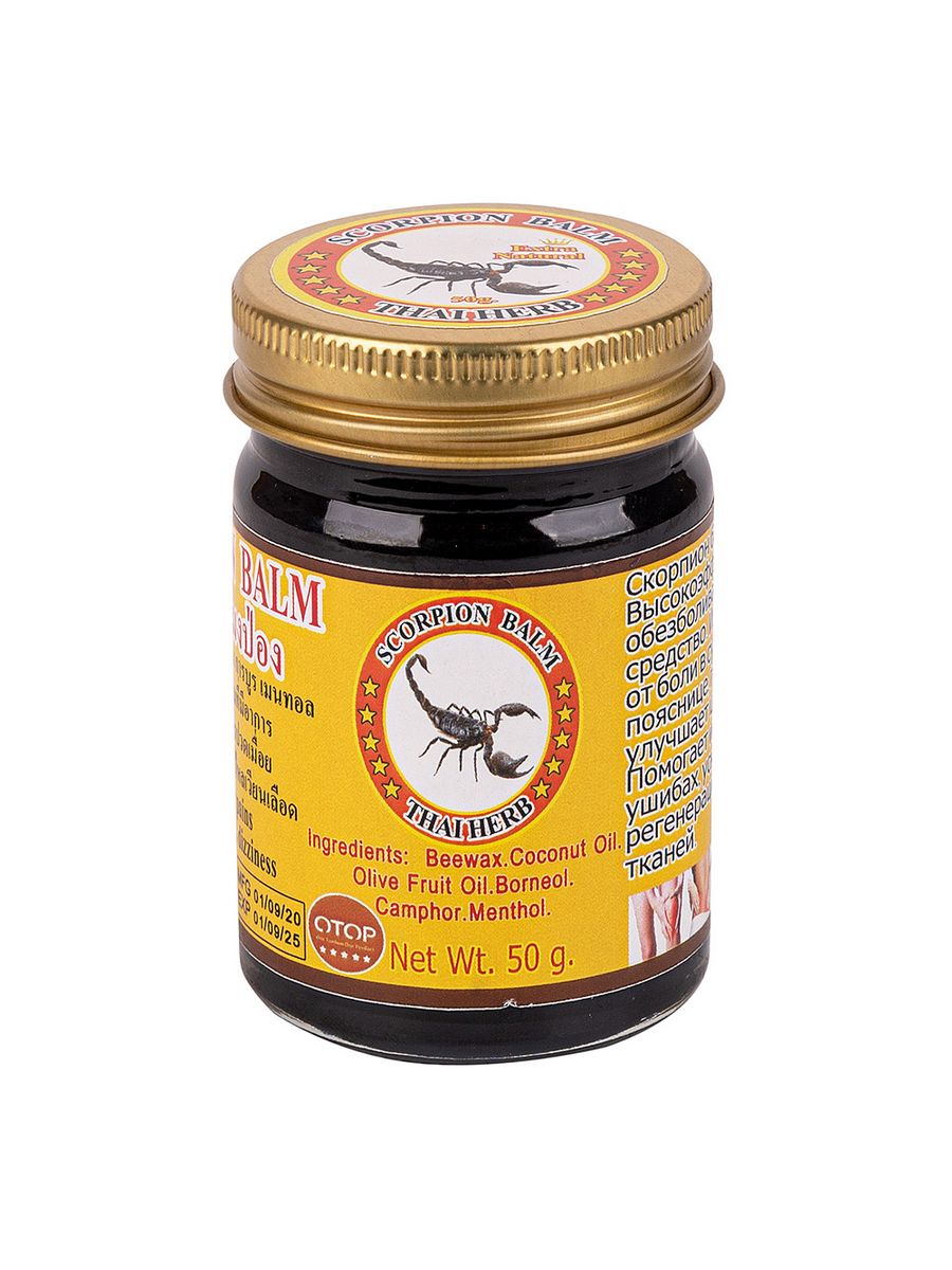 Scorpion thai balm