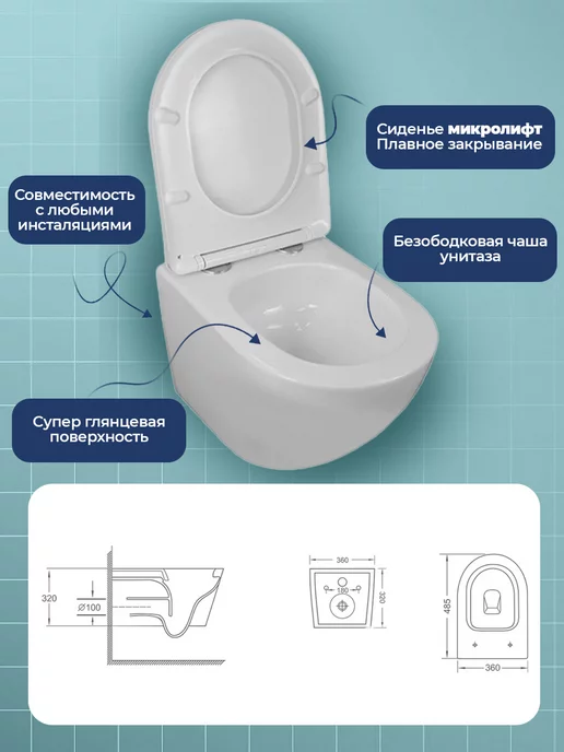 Azario Унитаз подвесной безободковый микролифт Ester AZ-87265, белый, фото 2