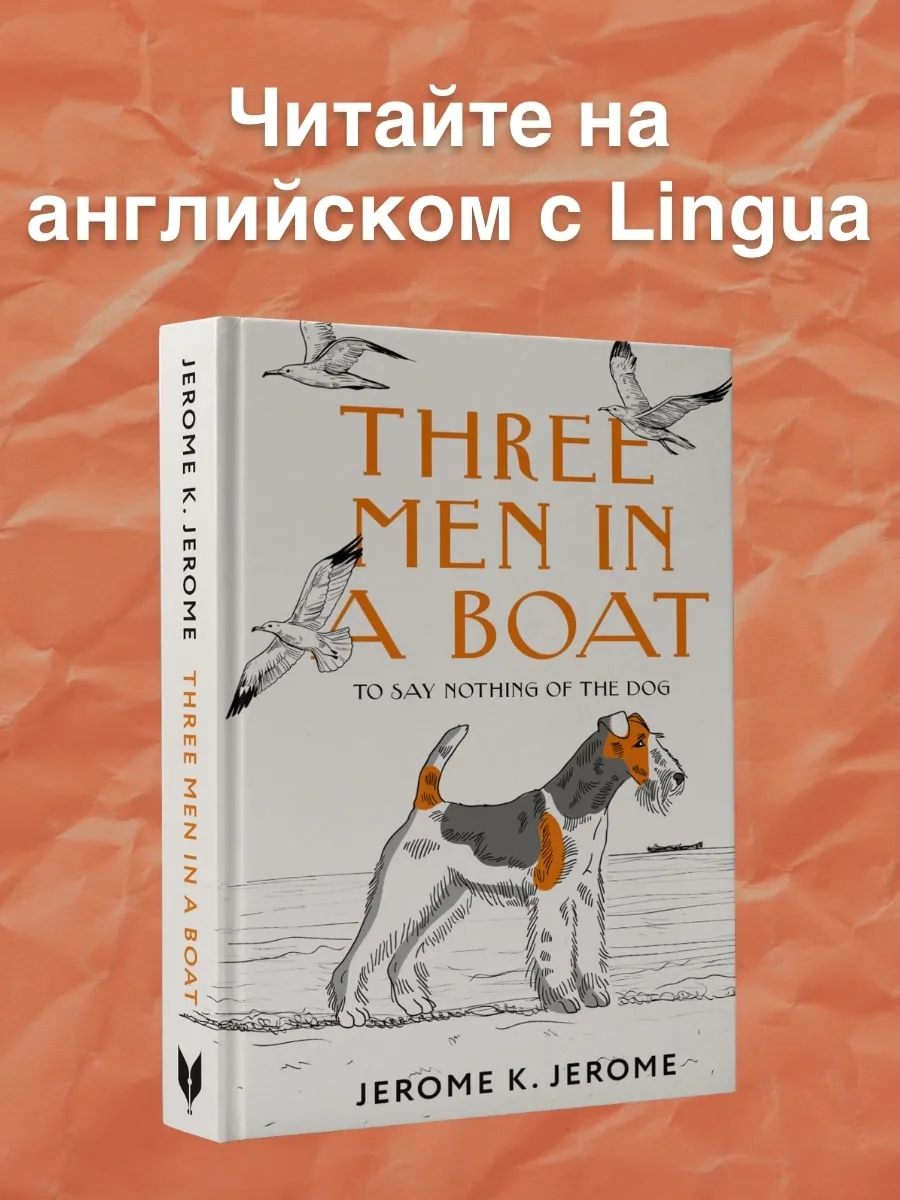 Three Men in a Boat (To say Nothing of the Dog)