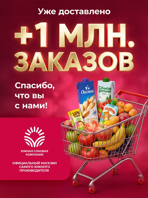 ДАРЫ КУБАНИ Пюре детское Банан Груша Яблоко Персик 90 г х 12 шт, 90 г, 12 шт, фото 3