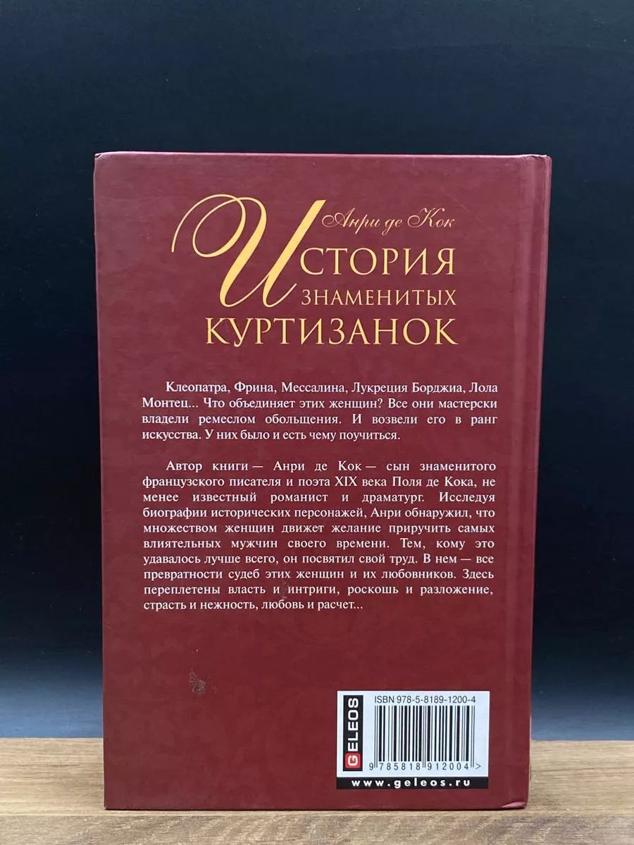 Откуда возник патриархат и как он влияет на общество