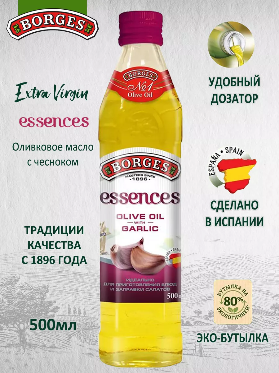 Оливковое масло Essences растительное с чесноком, 500мл