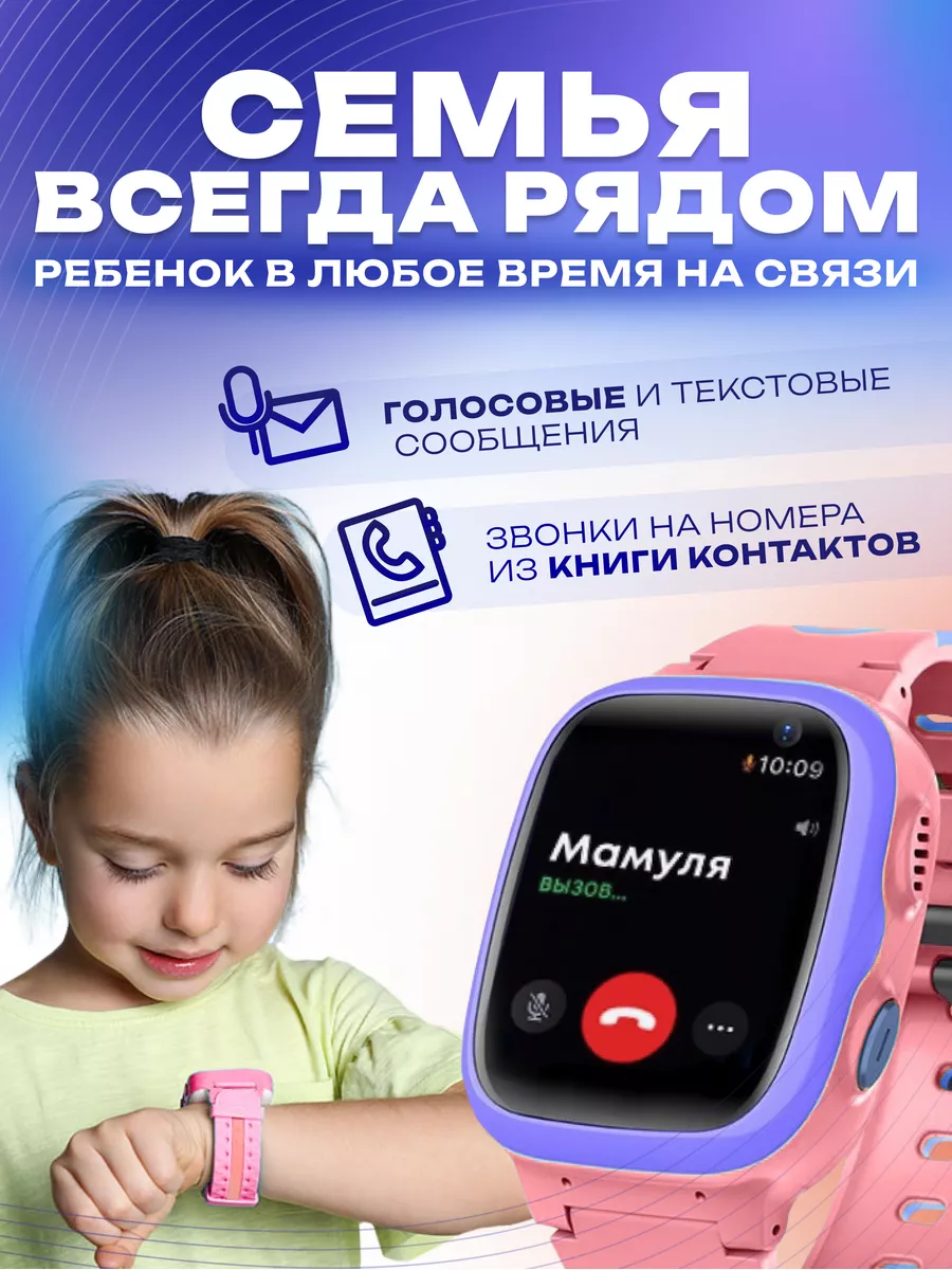 Смарт часы с сим картой наручные с GPS (LBS) black holding 176304428 купить  за 1 560 ₽ в интернет-магазине Wildberries