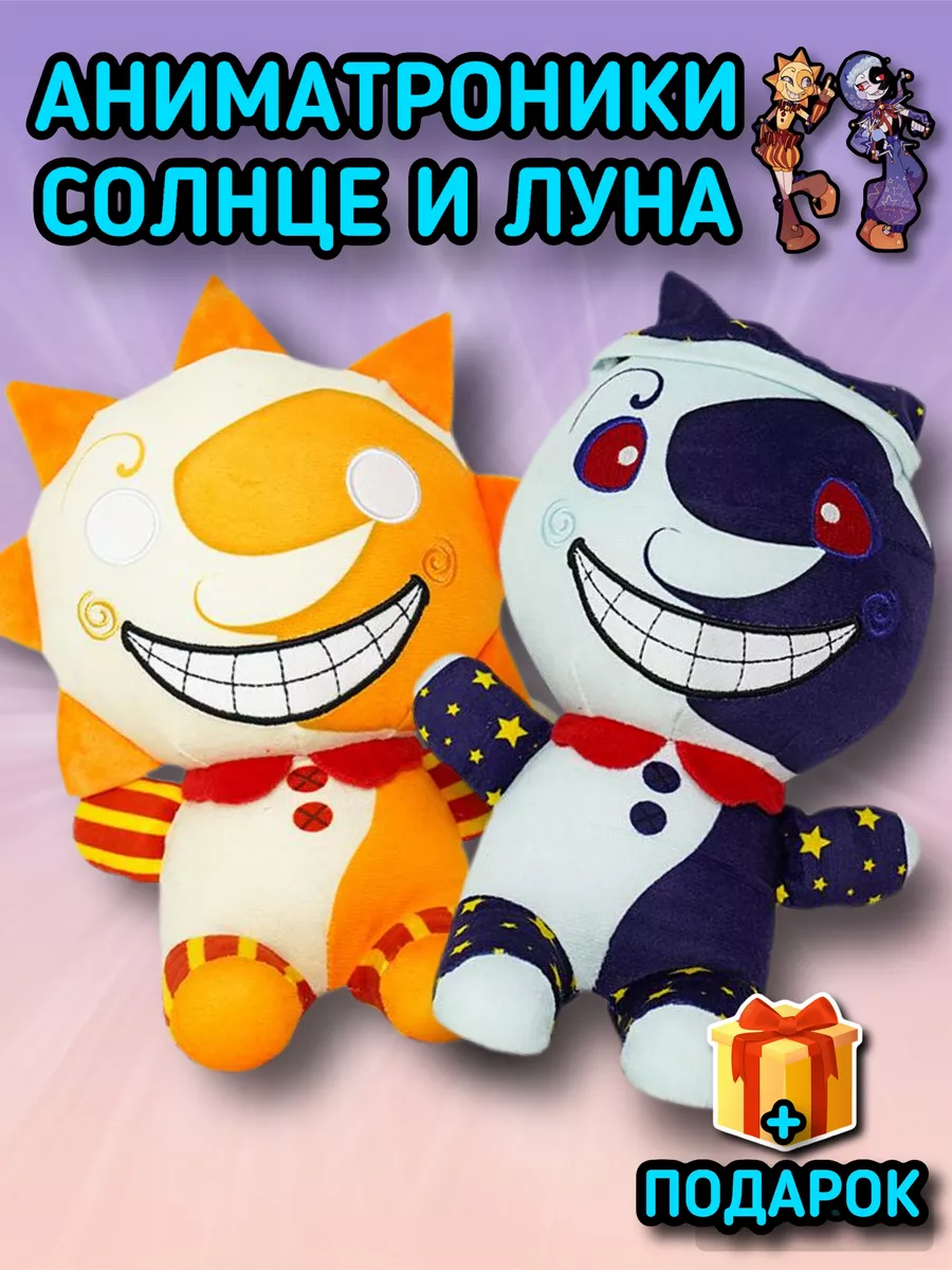 Фнаф Аниматроники Солнце и Луна Фредди Бонни Фокси Чика Fnaf KidsToys  176305355 купить за 522 ₽ в интернет-магазине Wildberries