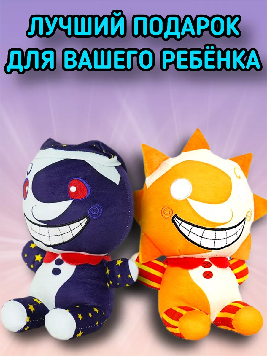 Фнаф Аниматроники Солнце и Луна Фредди Бонни Фокси Чика Fnaf KidsToys  176305355 купить за 522 ₽ в интернет-магазине Wildberries