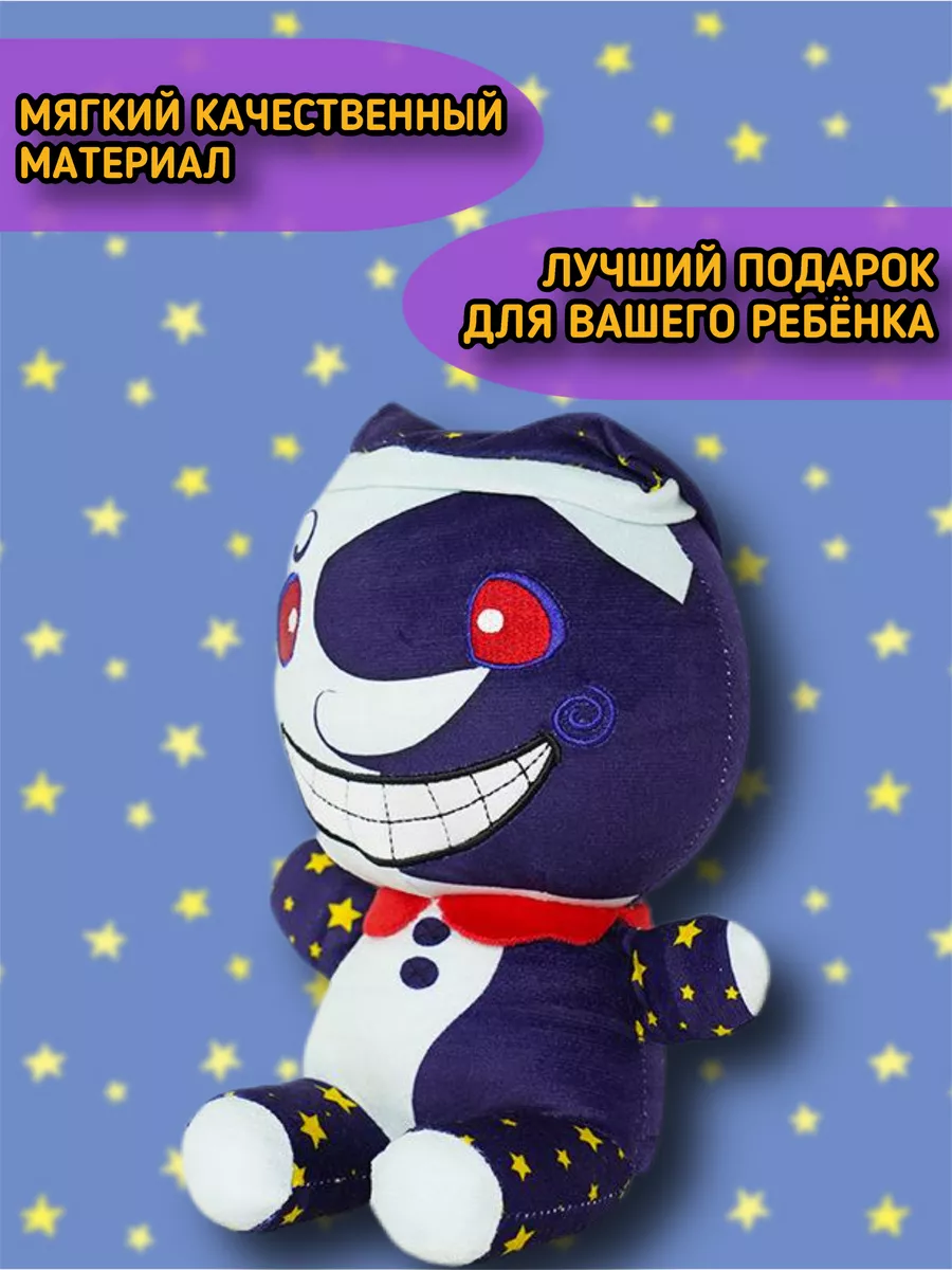 Фнаф Аниматроники Солнце и Луна Фредди Бонни Фокси Чика Fnaf KidsToys  176305370 купить за 452 ₽ в интернет-магазине Wildberries