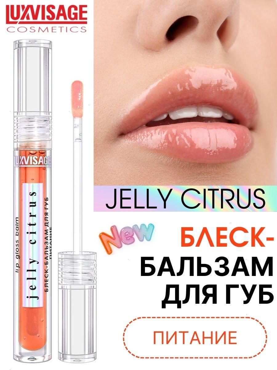 Блеск-бальзам "LUXVISAGE" для губ Jelly Citrus питание. Блеск- бальзам Jelly Mint LUXVISAGE. Блеск Люкс визаж Jelly Mint охлаждающий. LUXVISAGE блеск-бальзам д/г Jelly Citrus питание. Jellies для губ