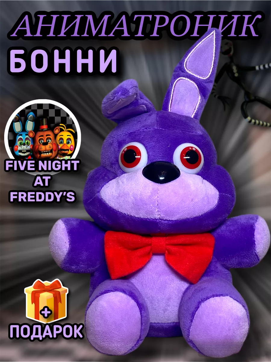 Фнаф Аниматроники Солнце и Луна Фредди Бонни Фокси Чика Fnaf KidsToys  176305380 купить за 479 ₽ в интернет-магазине Wildberries