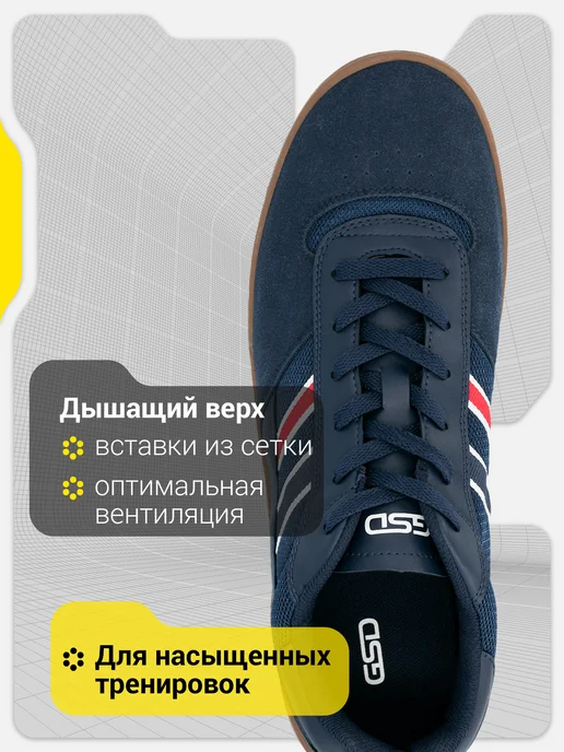 GSD Бутсы для зала мужские Astro на физкультуру, вариант, фото 4
