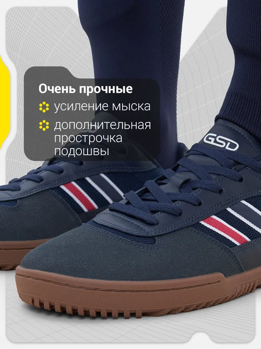GSD Бутсы для зала мужские Astro на физкультуру, вариант, фото 5