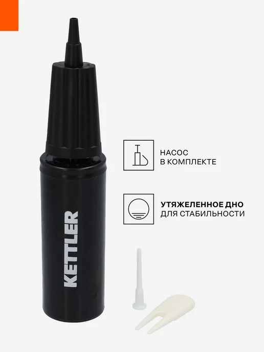 Kettler Фитбол с утяжеленным основанием для беременных, 65 см, черный, фото 2