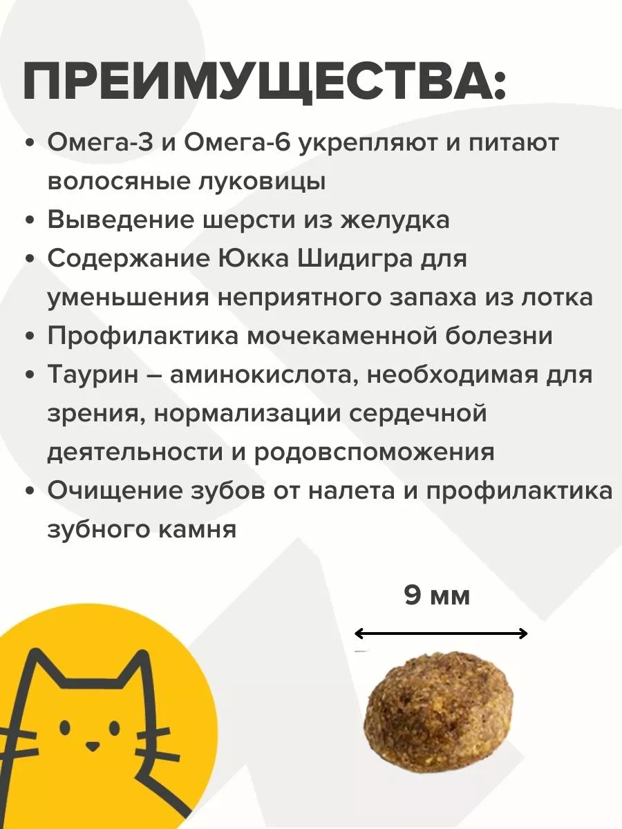 Happy Cat Сухой корм для стерилизованных кошек 4 кг