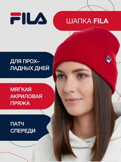 Шапка FILA 176312220 купить за 905 ₽ в интернет-магазине Wildberries