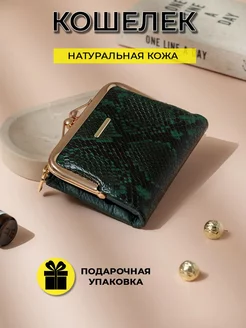 Кошелек маленький натуральная кожа Liana.Brend 176326257 купить за 1 368 ₽ в интернет-магазине Wildberries