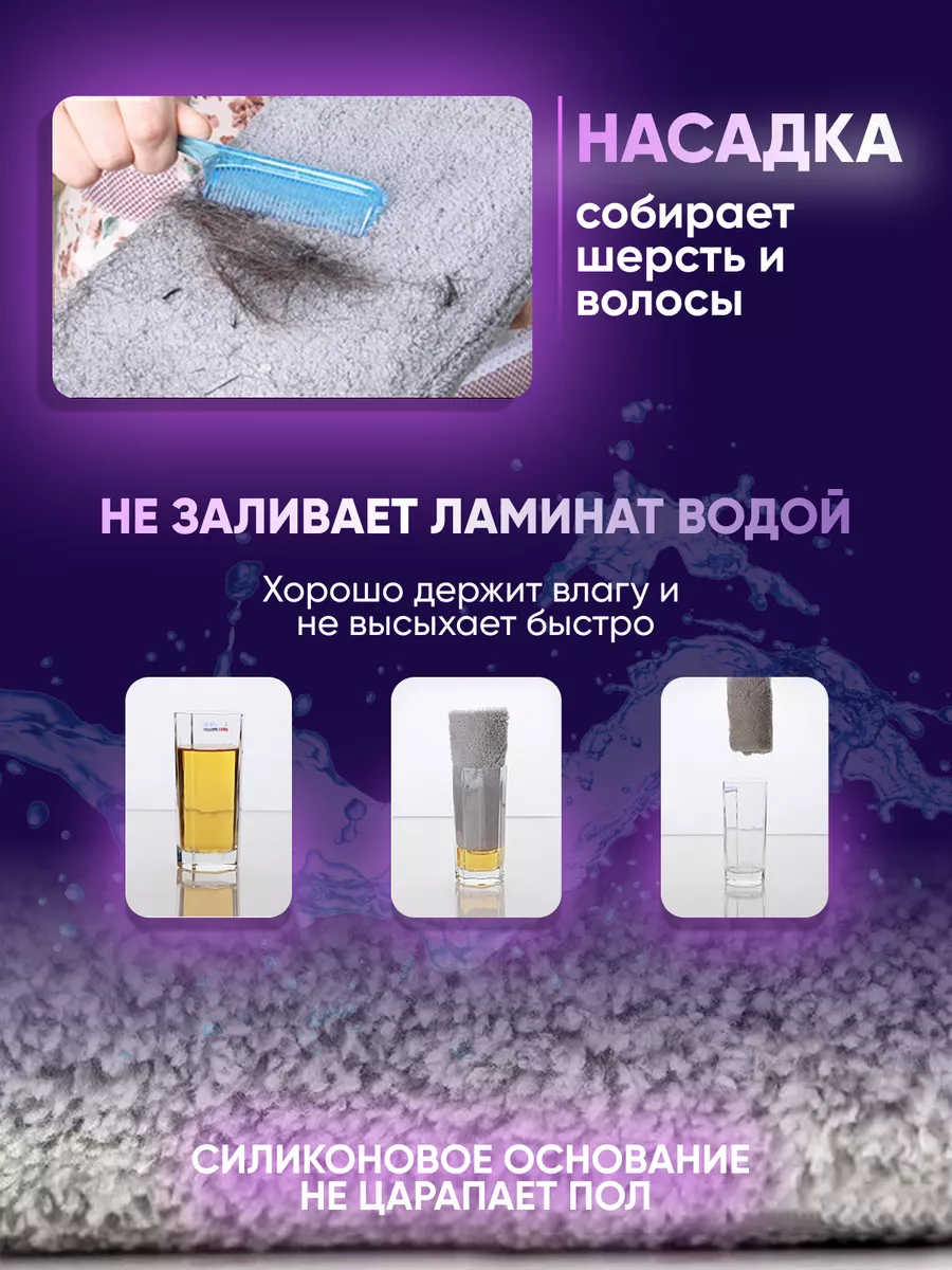 YesClean Швабра для мытья полов