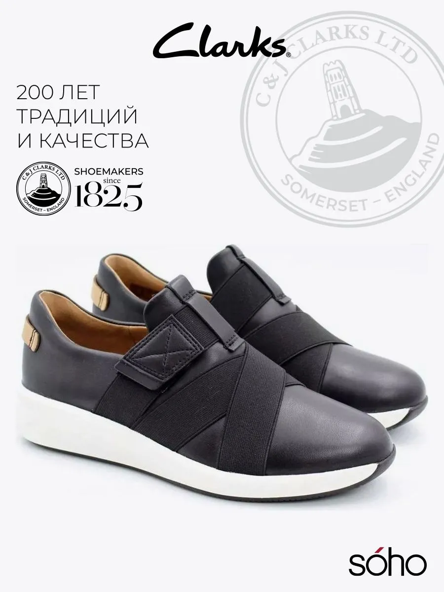 un strap Clarks 176330128 12 294 Wildberries