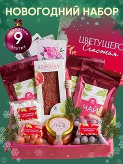 Подарочный набор чай и сладкое женщине GIFTYBOX 176330744 купить за 984 ₽ в интернет-магазине Wildberries