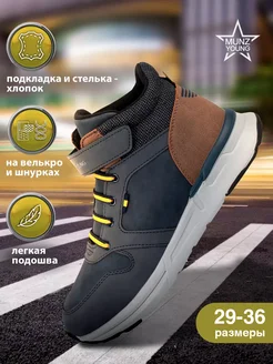 Ботинки осенние детские высокие MUNZ YOUNG 176331219 купить за 1 223 ₽ в интернет‑магазине Wildberries
