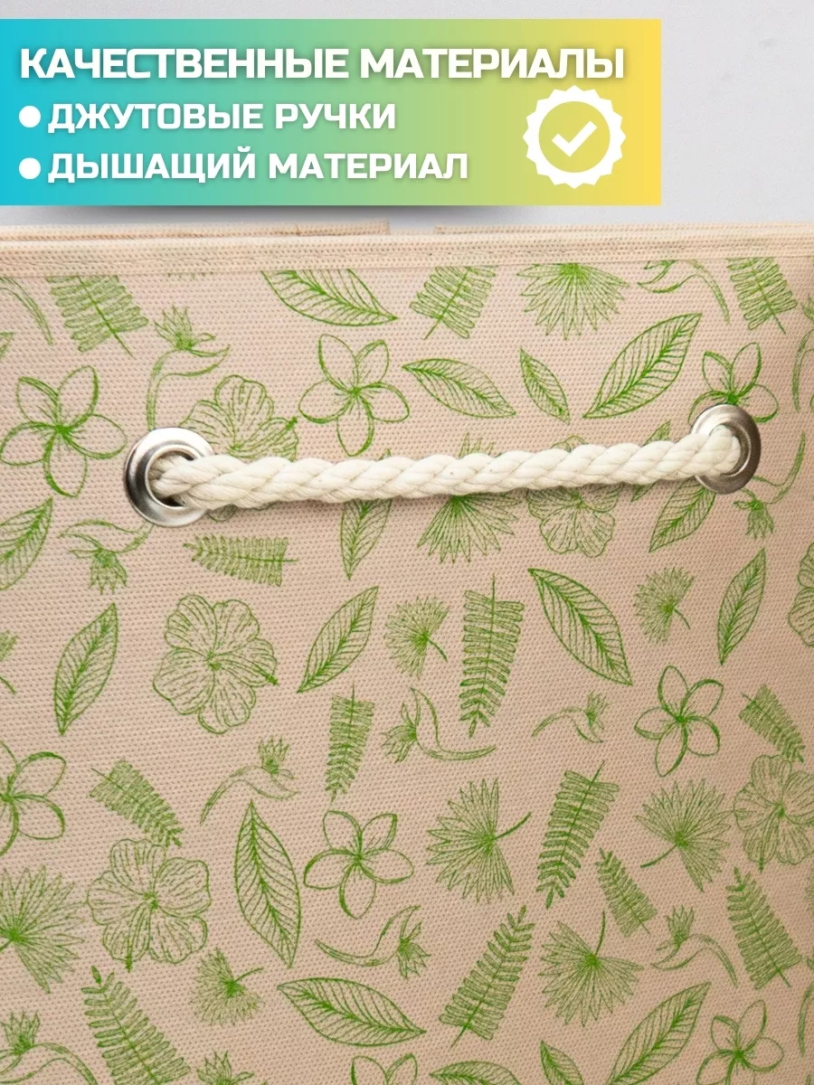 Коробка для хранения [