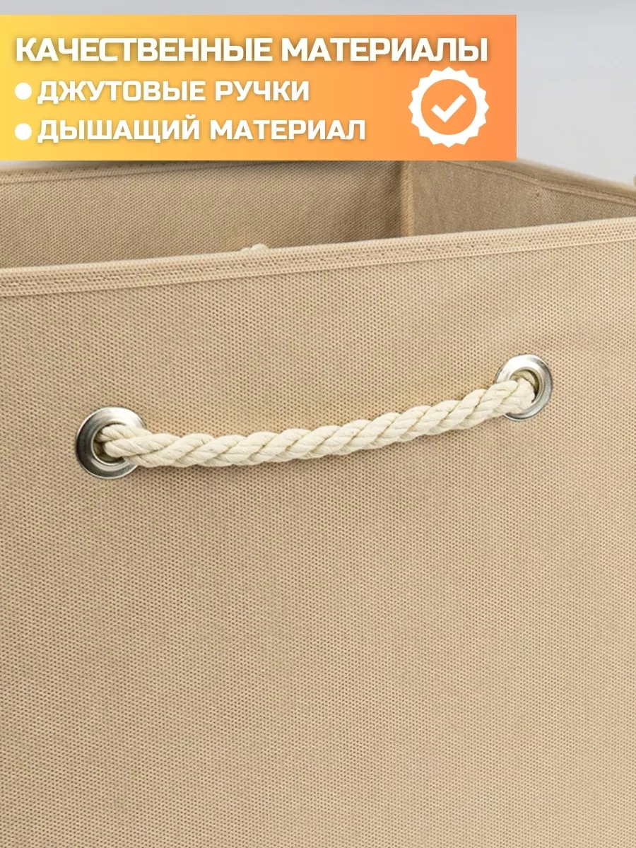 Коробка для хранения [