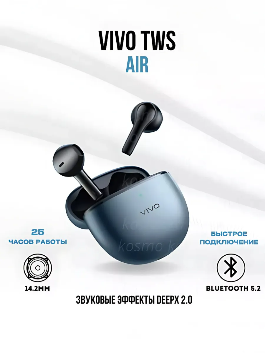 Vivo true wireless earphones sale